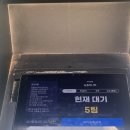 천산해 | [용산] 육회비빔밥,곰탕 맛집 능동미나리 | 평일 점심 웨이팅 후기 +낙하산 커피💛
