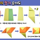 우리나라어린이집 이미지
