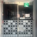 포항제일약국 | [포항] 37주차 3일, 여성 아이병원 양소과소증 입원 후기