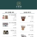 규정담