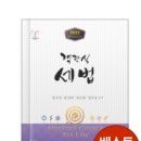 위너스아카데미 이미지