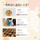 분식창꼬