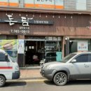 제주돈담