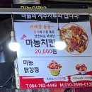 닭 튀기는 공장 이미지