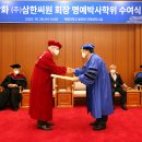 삼한의원 이미지