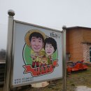 야곱한우농장 이미지