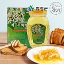 지리산마천농업협동조합