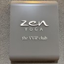 뉴명상 | 분당 요가 젠요가 뉴분당센터 요가명상 브랜드 남자요가 직장인요가 찐 후기 주차 가격