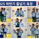 나라차 중계 태권도장 이미지