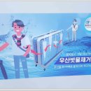 한수풀체육관 네이버블로그