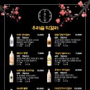도원한식