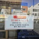 순용이네곱창집 이미지
