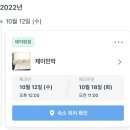 야야 민박 이미지