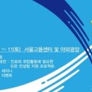 (주)컬쳐넷 네이버블로그