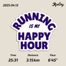 언박싱과 함께하는 생일주간 비거니즘 일기 [아름다운 가게/ 런데이/ 솔로 데이트/ 오브지세라믹...