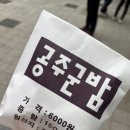 국제빌딩 | 2025 제26회 전주국제영화제 후기