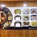 다온황제해물문어보쌈 이미지