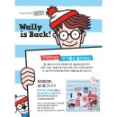 나트래블주