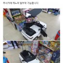 대호카랜드 네이버블로그