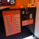 테라스노래연습장 | 논산 내동 건양대 근처 엔젤스 코인 노래연습장 코노 가격