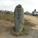 2011년 2월 산행지 : 광주광역시 무등산[1,187m] 이미지