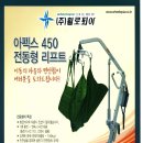 (주)휠로피아 이미지