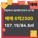 엠코리젠시공인중개사사무소 이미지