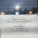 모현경로당 이미지