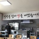 춘임이원조돼지국밥 네이버블로그