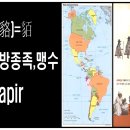 1871년 승정원일기 에서 고종은 화성돈 [워싱턴DC] 해적이라 했다. 이미지