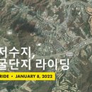 예당휴게소화장실 이미지
