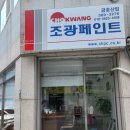 런오브더밀 작업실 이미지