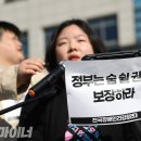 장애여성독립생활센터[숨] 이미지