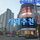 디오션 수 약국 이미지