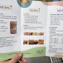 달콤한마법사 이미지