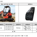 ㈜무한건설 이미지