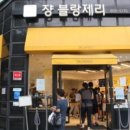 쟝스토어