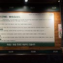 칠성갈비 본점