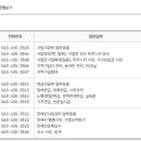 진안공영주차장 이미지