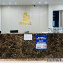 수연합치과의원 이미지