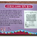 이방초등학교 이미지