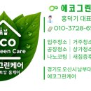 마포-현장-마포-1566 이미지