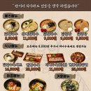 한끼 닭 칼국수 이미지