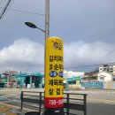 쌈싸먹는김치찌개,얼큰순두부 이미지