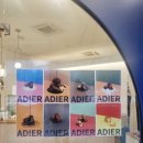 아디에르(ADIER) 이미지