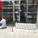 서울보광동우체국