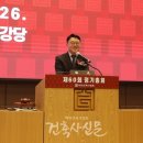 종합건축사사무소디에스그룹주