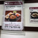 장지리가마솥해장국 | 깔끔한 실내와 푸짐한 건더기, 장지리 가마솥 해장국 본점 내돈내산 리뷰