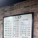 돼지랑돌이랑 이미지