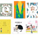 그림책지도사 2급 자격 과정 이미지
